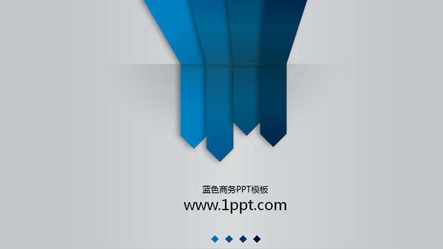 灰色PPT背景色 灰色背景蓝色箭头商务PowerPoint模板下载