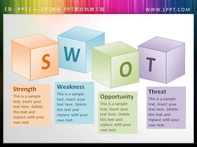 SWOT3D立体PPT素材 SWOT背景的3D盒子幻灯片文本框素材