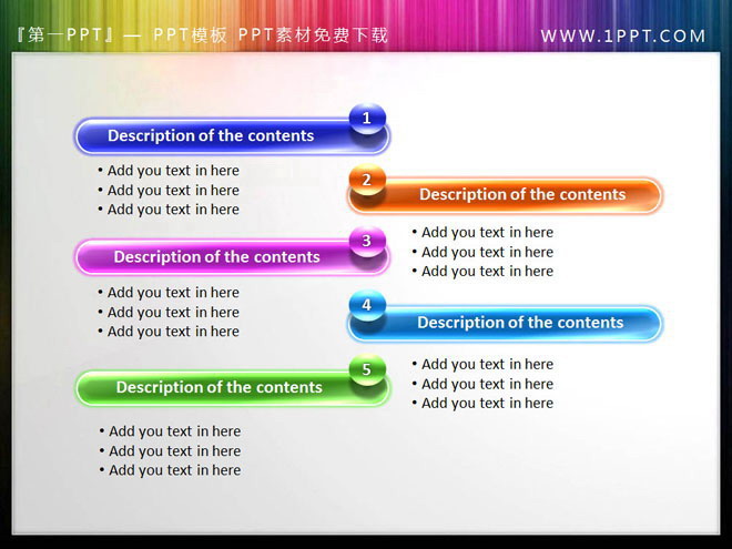 PPT素材下载 一组彩色的PowerPoint文本框标题素材下载