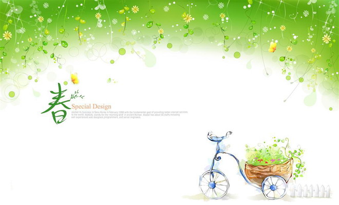 绿色PPT背景图片 一组绿色春天的彩绘PPT背景图片