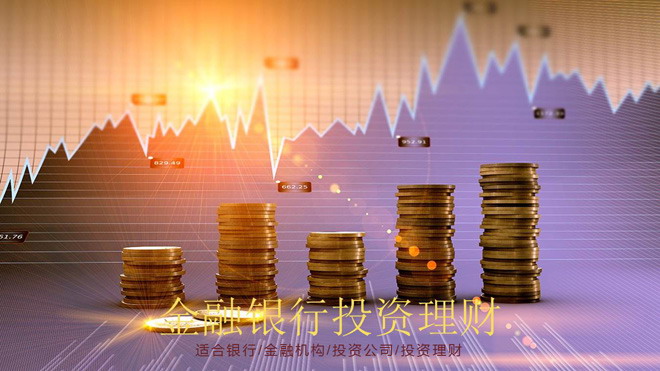 金币幻灯片背景图片 货币与走势图背景的投资理财PowerPoint模板