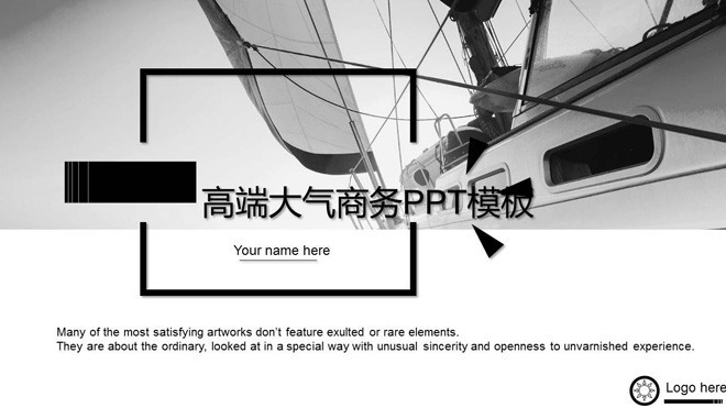 黑白配色幻灯片模板 游艇背景的大气旅游PPT模板