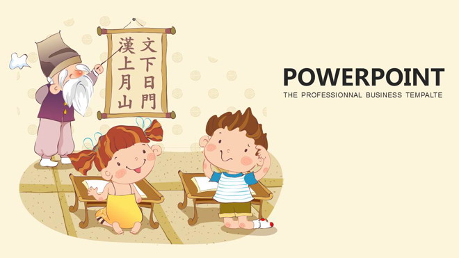 儿童幻灯片背景图片 卡通老夫子讲课背景的汉字教学PPT模板
