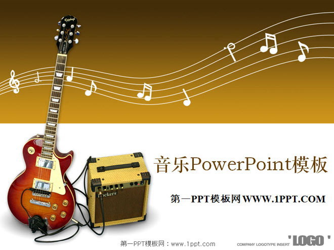 电吉他音箱PPT背景图片 电吉他背景的音乐教学PPT模板下载