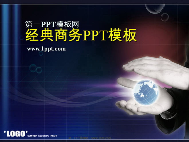 蓝色幻灯片背景 蓝色背景的暗色的经典商务PPT模板下载