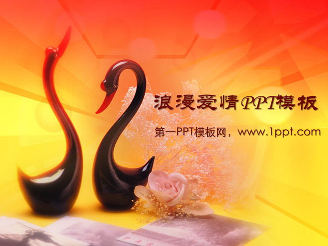 喜庆的浪漫红色PPT背景色 两只小天鹅背景的浪漫爱情幻灯片模板下载