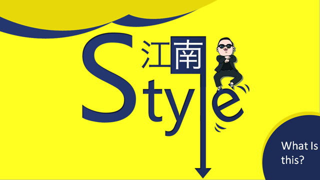 江南style 江南st<x>yle幻灯片动画下载