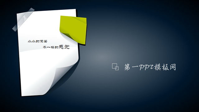 简约PPT模板  清新简洁的标签背景商务PPT模板下载