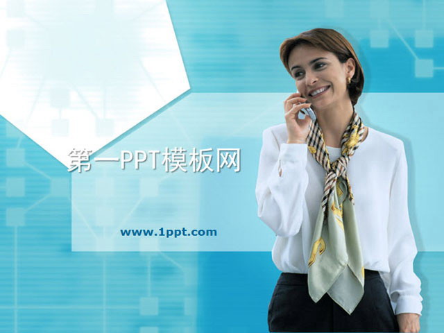 的国外女士幻灯片背景图片 在打电话的外国女士背景商务PPT模板下载