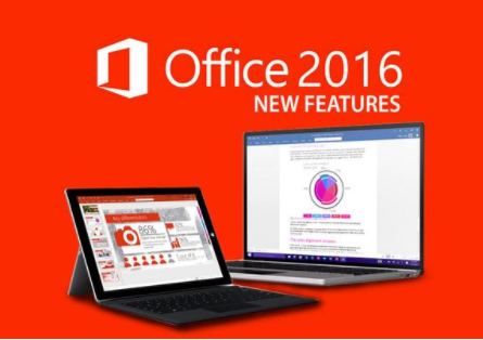 Office2016专业版密钥 —Office2016的安装激活步骤