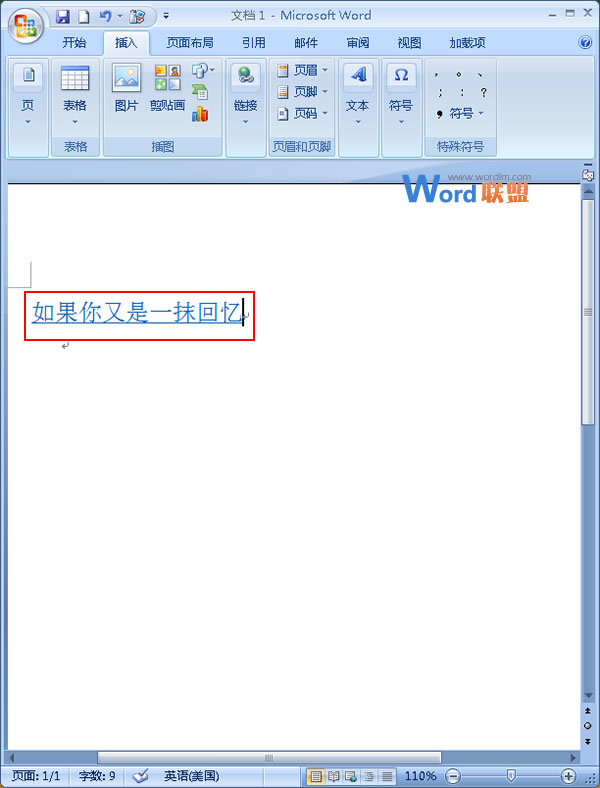 如Word当前文档中打开另一篇文档 环中环，如在Word2010中做到当前文档中打开另一篇文档