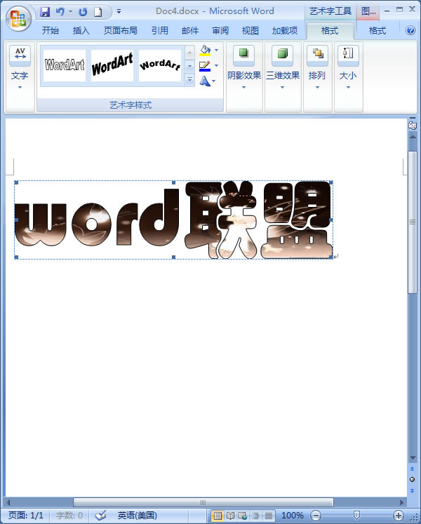 word艺术字填充效果在哪里 在Word2007中制作图片填充的艺术字