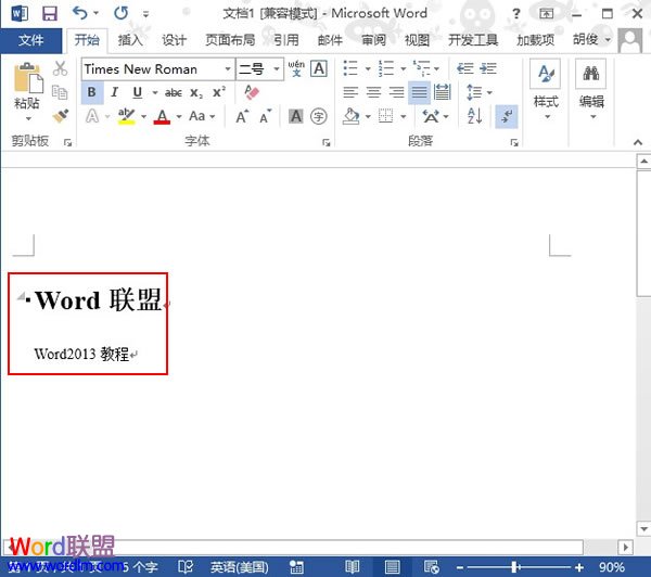 word展开与折叠 教你Word2013中文档折叠或展开部分内容