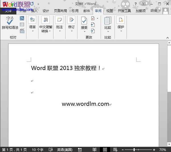 word2013修改主题颜色 Word2013怎么修改主题颜色？