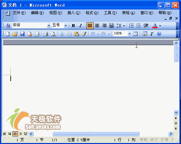 如何打开word文档 Word2003入门动画教程6：如何以副本方式打开Word文档