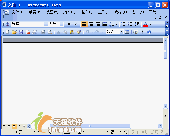 word以只读方式打开文件 Word2003入门动画教程3：以只读方式打开Word文档