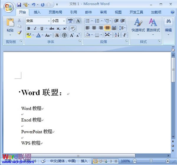 在Word生成目录 在Word2007中自动生成一个简单的目录