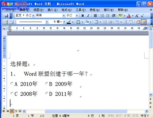 Word制作电子版单择题 在Word2003中制作电子版单择题的方法