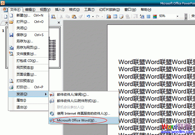 PPT怎么转换成Word 如何将PPT转换成Word2003文档