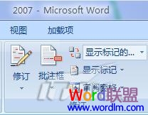 word2007和word2010有什么不同 Word2007与Word2010有什么不同，区别，比较