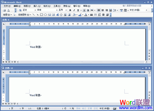 word显示多个文档 如何让Word在一个窗口中显示多个文档