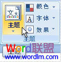 显示或隐藏屏幕提示 显示或隐藏屏幕Office2007中的提示