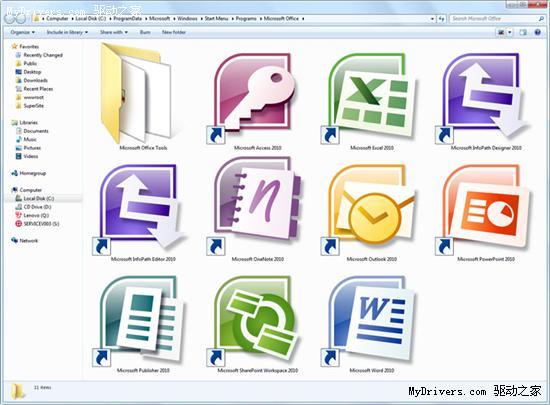 微软办公lotus 图解微软办公Office 2010八项新功能