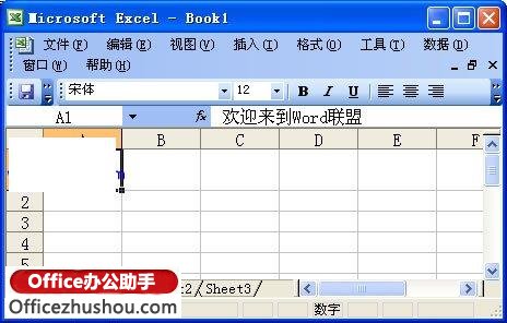 excel单元格自动换行 Excel单元格实现自动换行的三种方法