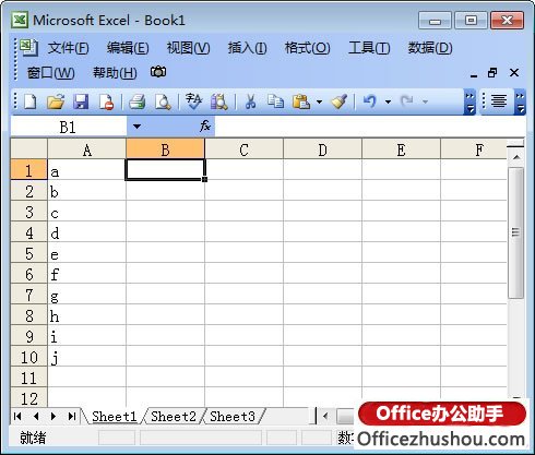 excel表格中数据按字母顺序 Excel中的数据按数字,字母,日期等顺序排列的操作方法