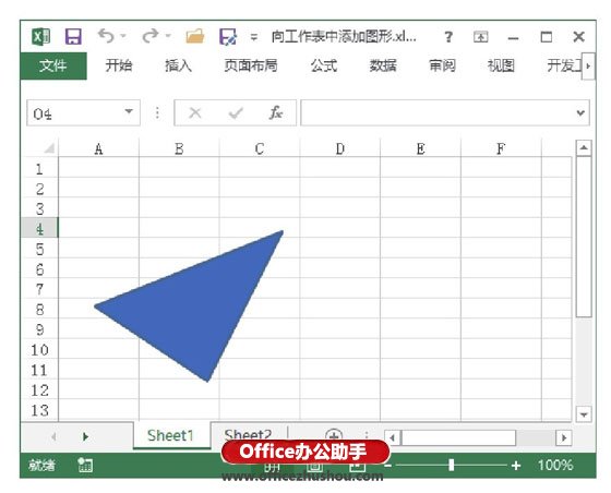 excel添加工作表 Excel工作表中添加图形的方法