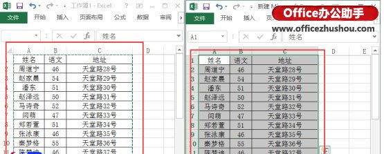 excel自动调整列宽 Excel2016中自动调整列宽的方法