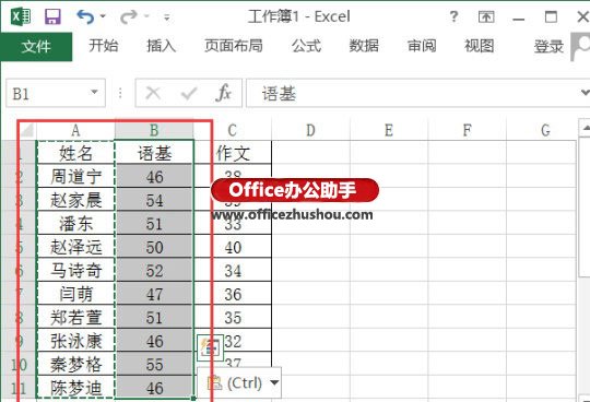 excel电子表格怎么复制粘贴 通过复制粘贴的方法来设置Excel表格中列宽的方法