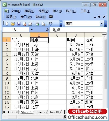 excel表格序号自动排序 Excel表格几种自动排序的详细步骤教程