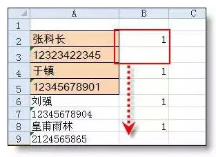 excel表格内容分离 使用Excel表格快速分离姓名和手机号码的方法
