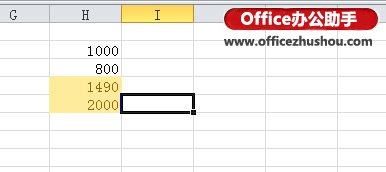 excel求可见单元格平均值 Excel 2010使用项目平均值设置单元格的方法