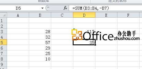 excel如何使用函数进行筛选 Excel 2010巧在SUM函数中进行加、减运算