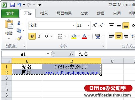 excel表格复制列宽行高不变 Excel2010中复制表格时不改变列宽的技巧