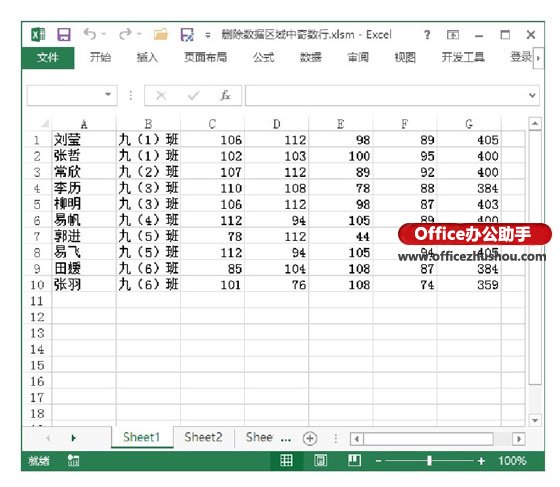 excel锁定工作表部分区域 删除Excel工作表中数据区域中的奇数行的方法
