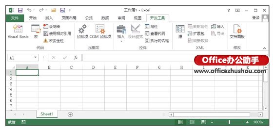 在Excel2013的功能区中添加“开发工具”选项卡的操作方法