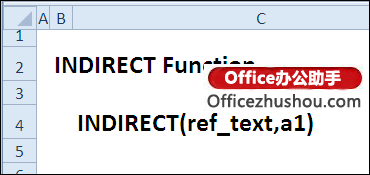 excel INDIREC函数的使用方法 INDIRECT函数的语法及使用实例