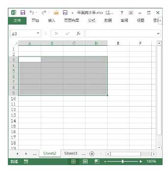 excel选择单元格 Excel工作表选择单元格相关操作技巧