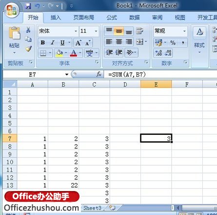 excel函数公式锁定 Excel 2010里锁定函数公式不被更改的方法