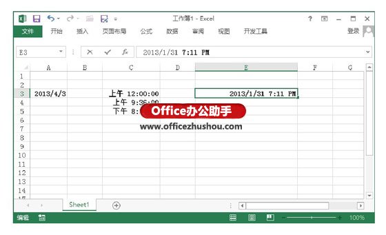 excel输入日期时间 在Excel工作表中快速输入日期和时间的方法