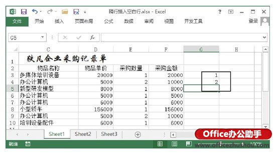 excel怎么删除分隔符空白页 在Excel工作表中隔行插入空白行的方法