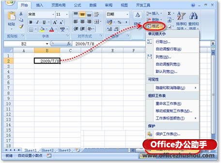 excel单元格提取汉字 在Excel单元格中输入汉字“○”的两种方法