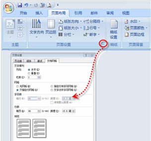 文本文档字数统计 轻松控制Word文档中文本字数的方法