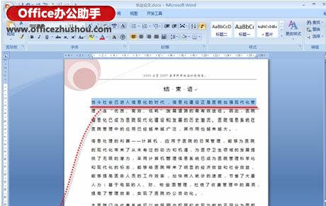 文本文档字数统计 轻松控制Word文档中文本字数的方法