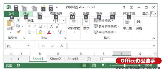 excel cad快捷键使用方法 Excel中结合Alt键的快捷键的使用方法