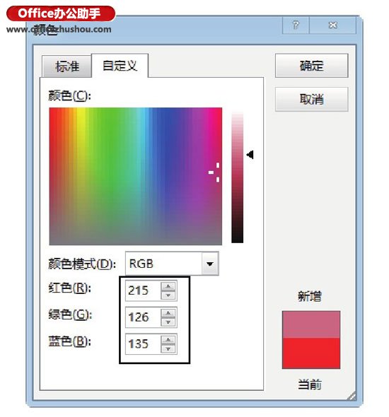 excel工作表标签颜色设置 设置Excel工作表标签颜色的常见方法