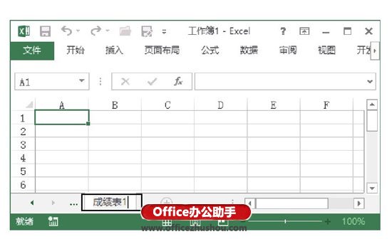 excel怎样将工作表重命名 重命名Excel工作表的常见方法